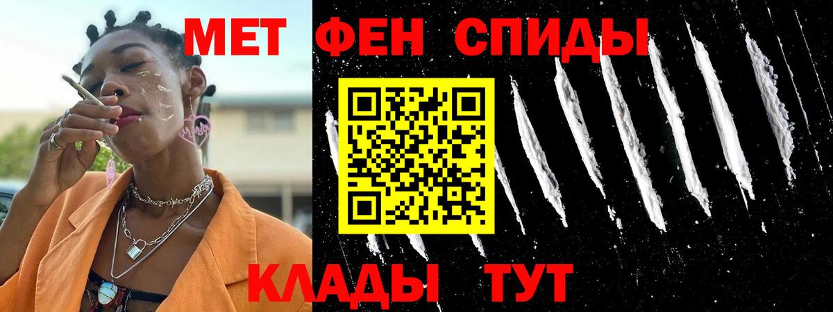 Амфетамин  Вход с VPN  Чехов  Амфетамин Розовый 