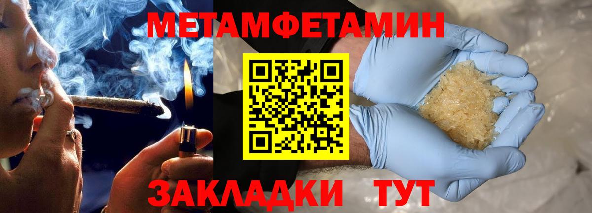 АМФ 98% Чехов