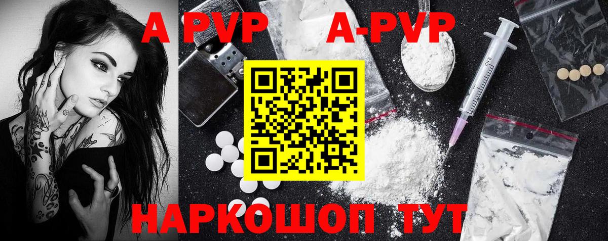 Alpha PVP СК КРИС  Альфа ПВП  Вход с VPN  Чехов  Alpha PVP крисы CK  Alpha-PVP мука 