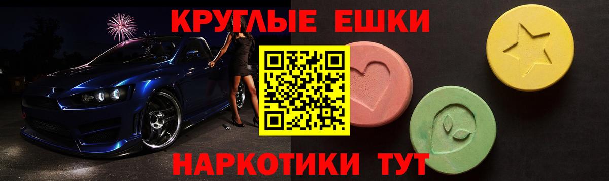 ЭКСТАЗИ диски Чехов