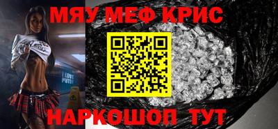 PSILOCYBIN Бугуруслан