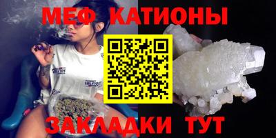 COCAINE Бузулук