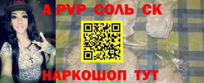 PSILOCYBIN Бугуруслан