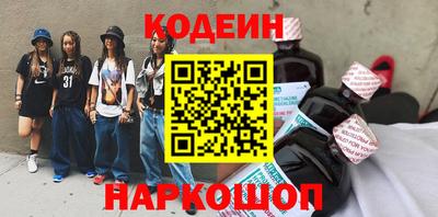 COCAINE Бузулук