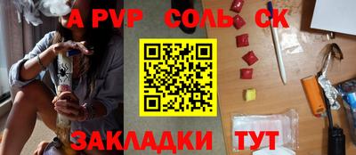 скорость mdpv Жуковский