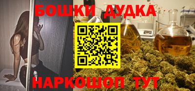 COCAINE Бузулук