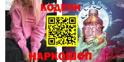 COCAINE Бузулук