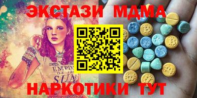 COCAINE Бузулук