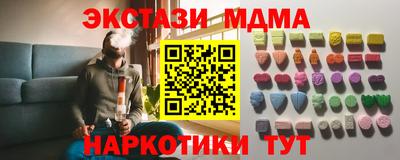 стафф Заводоуковск