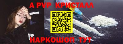 дживик Будённовск
