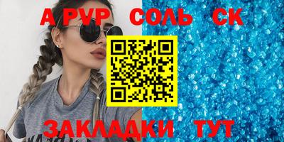 COCAINE Бузулук