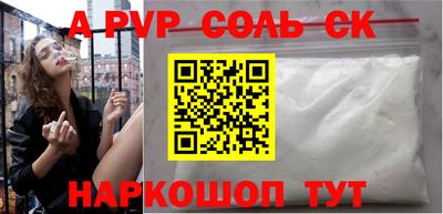 PSILOCYBIN Бугуруслан