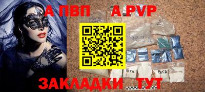 дживик Будённовск