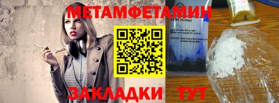 PSILOCYBIN Бугуруслан