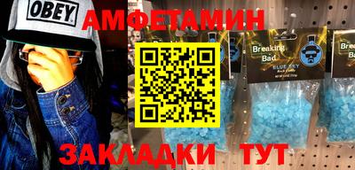 PSILOCYBIN Бугуруслан