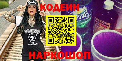 COCAINE Бузулук