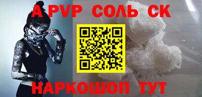 COCAINE Бузулук