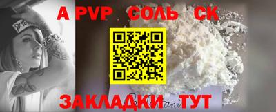 дживик Будённовск