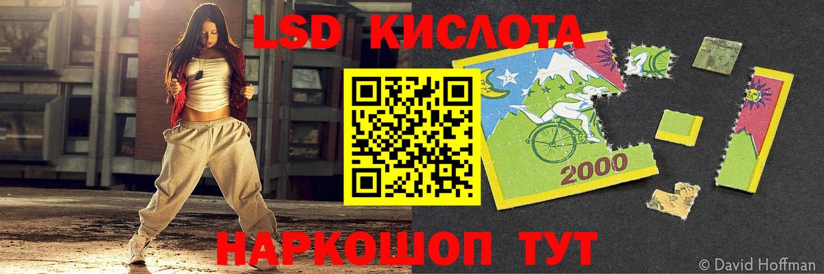 LSD-25 экстази кислота Чехов