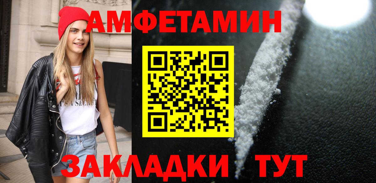 МЕТАМФЕТАМИН Декстрометамфетамин 99.9% Чехов