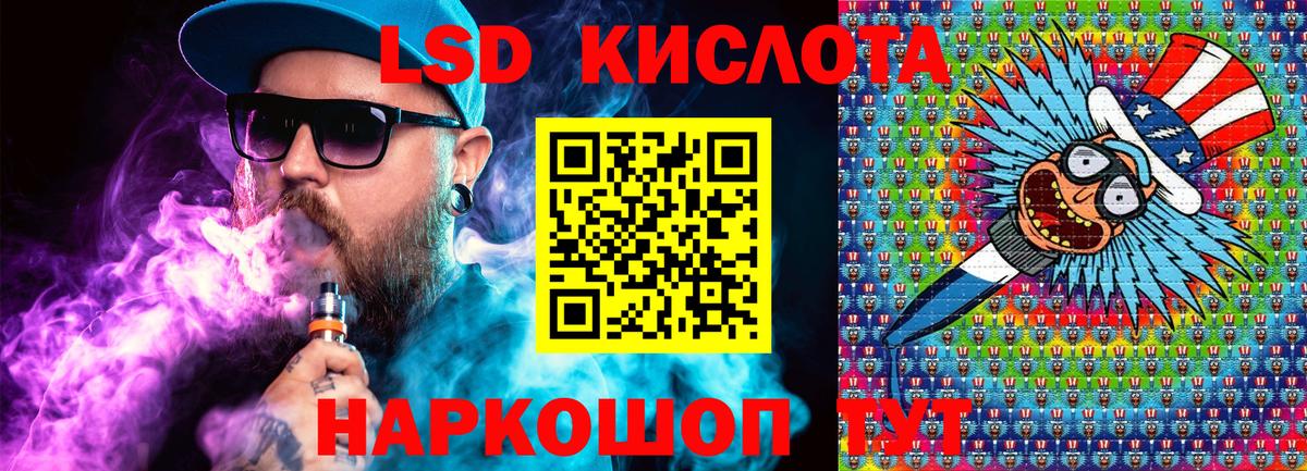 Марки 25I-NBOMe 1,5мг  Марки 25I-NBOMe 1,5мг  Вход с VPN  Чехов 