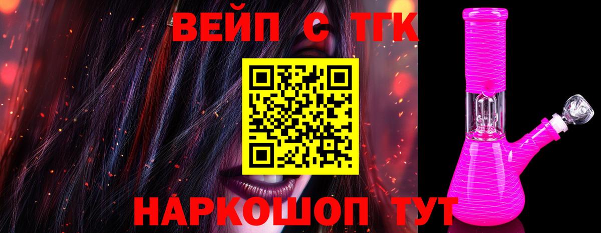 Дистиллят ТГК Wax Чехов