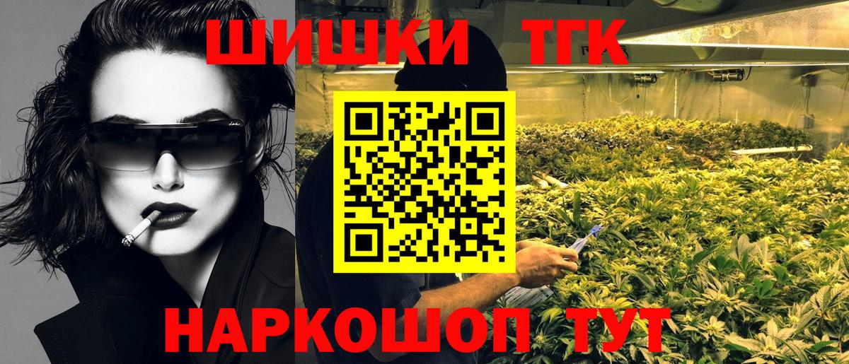 Бошки марихуана гибрид  Вход с VPN  Чехов  Бошки Шишки сатива 